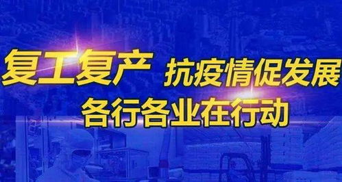 6月國內(nèi)部分省市將開放跨省旅游，推動(dòng)文化藝術(shù)交流與策劃