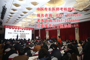 震撼發布！昊學教育中醫專長醫師開學典禮盛大開幕，共啟中醫藥文化傳承新篇